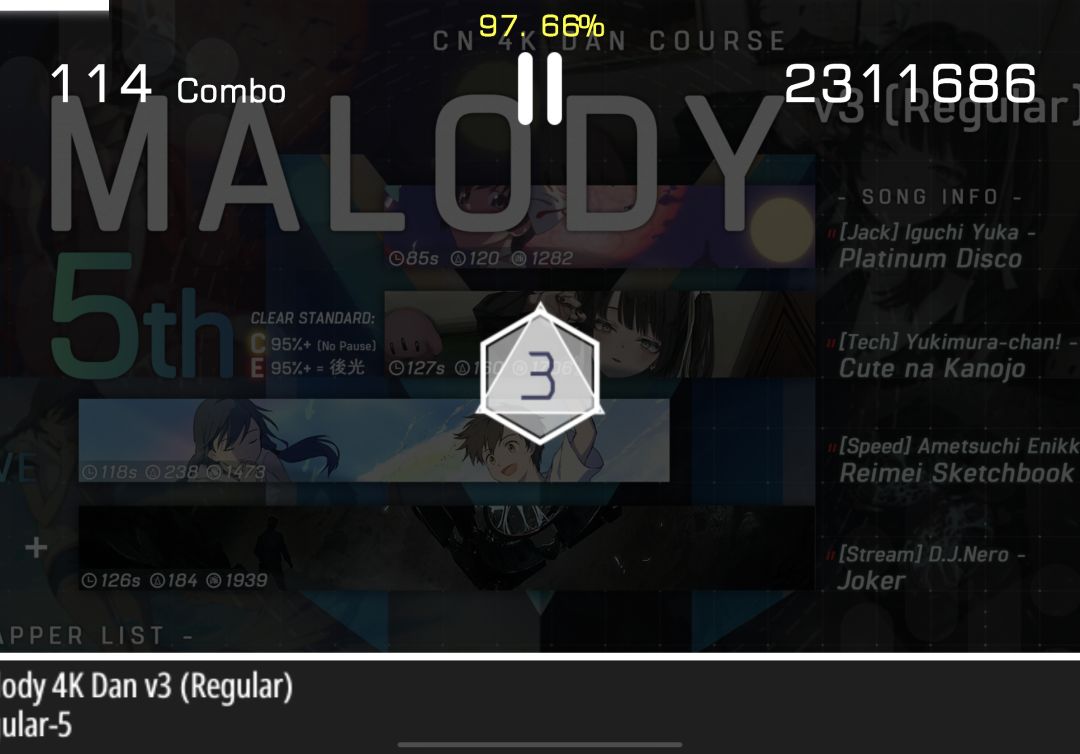 4k 5dan 通过 1