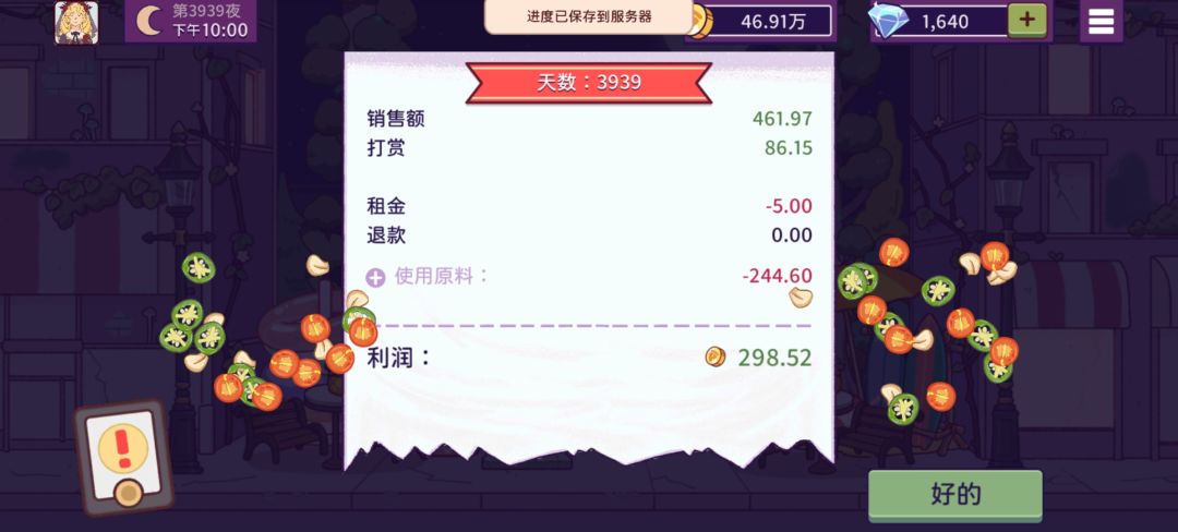 动态图片 13