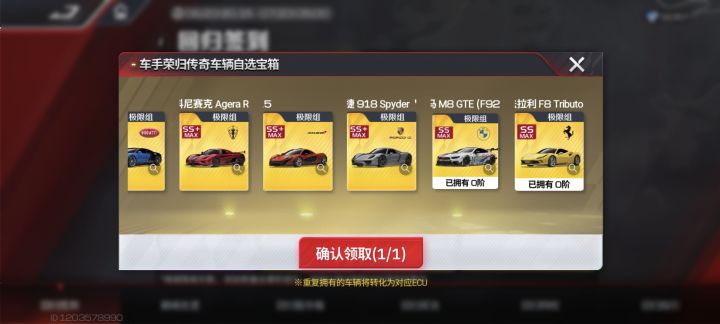 这个怎么选?选哪个好?截图