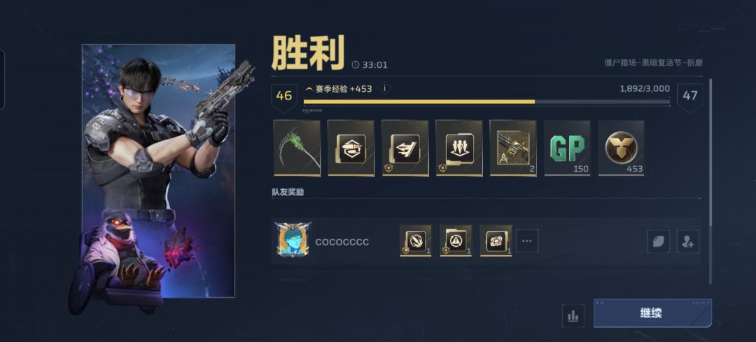 又出金刀 2