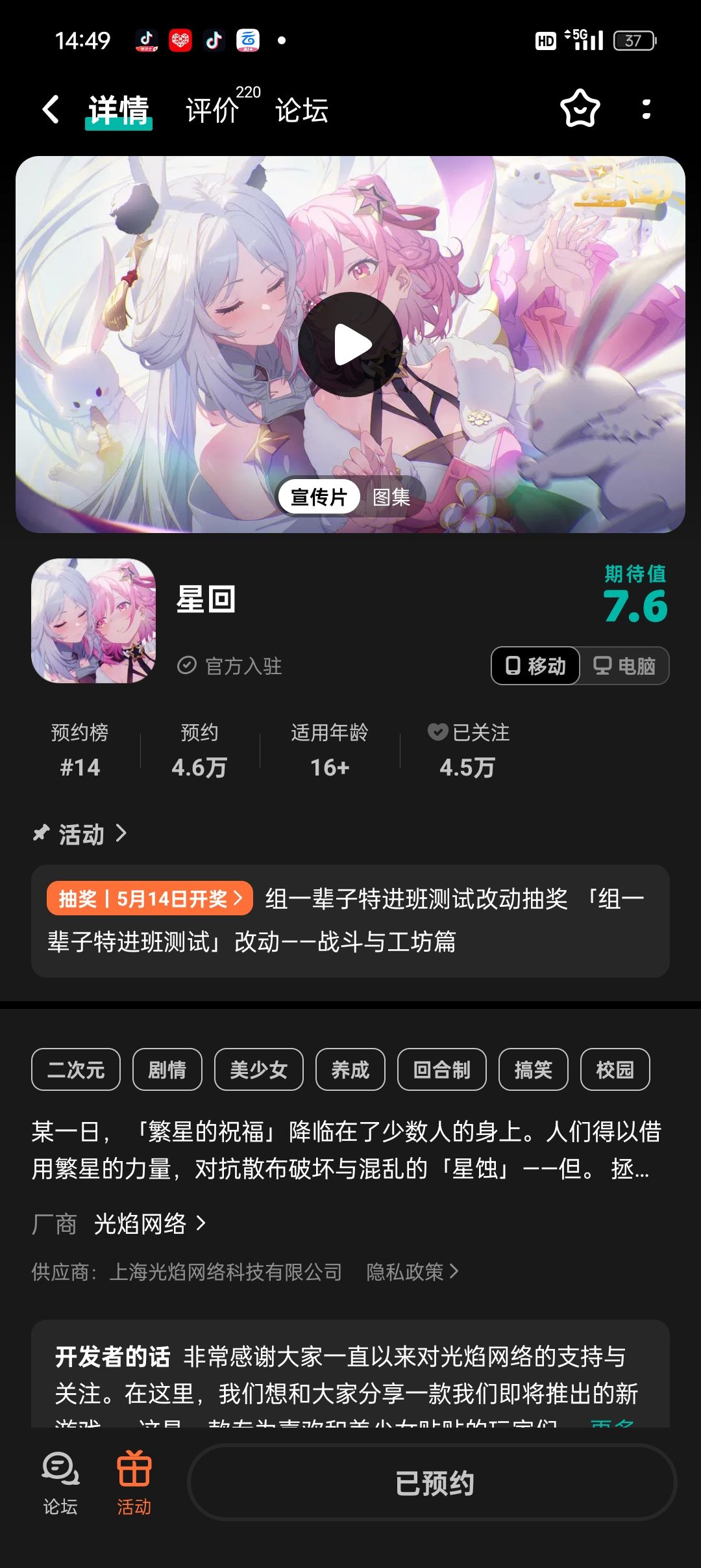 没看见有下载按钮 1