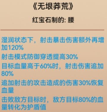 如何分析一件新黑星