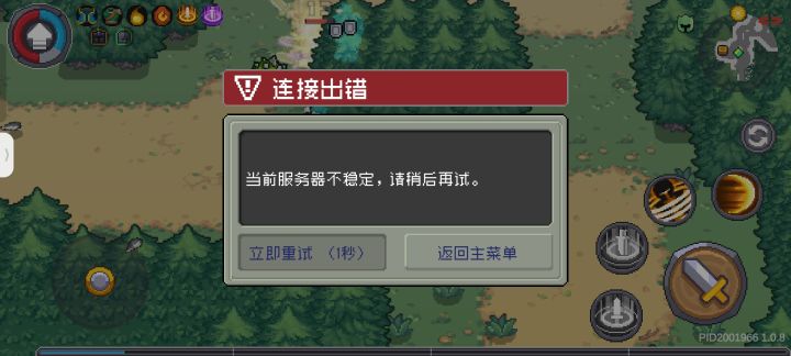 请问你们四天时间修复了个啥？截图