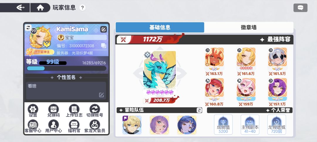 一百天超额完成目标,突然没啥追求了 1
