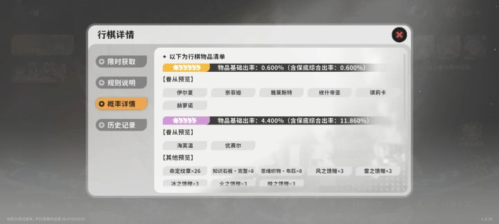 米池是不改的，玩家的声音是听不到的截图