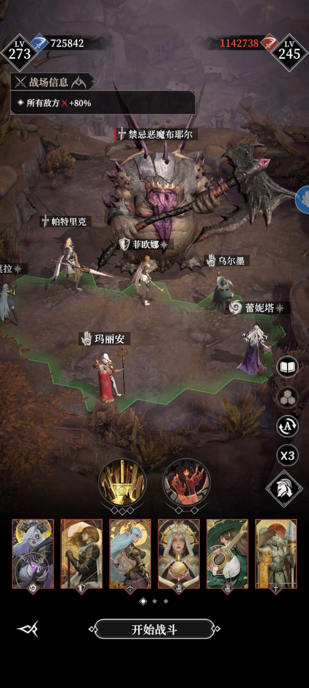 墓穴435与440 1