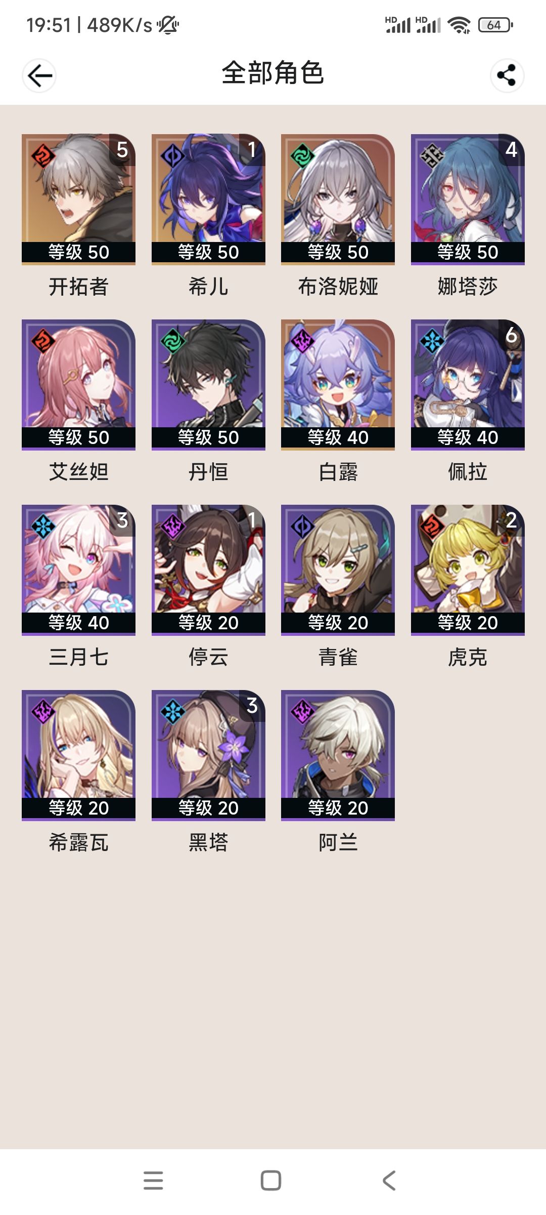 忘却之庭二队怎么配 2