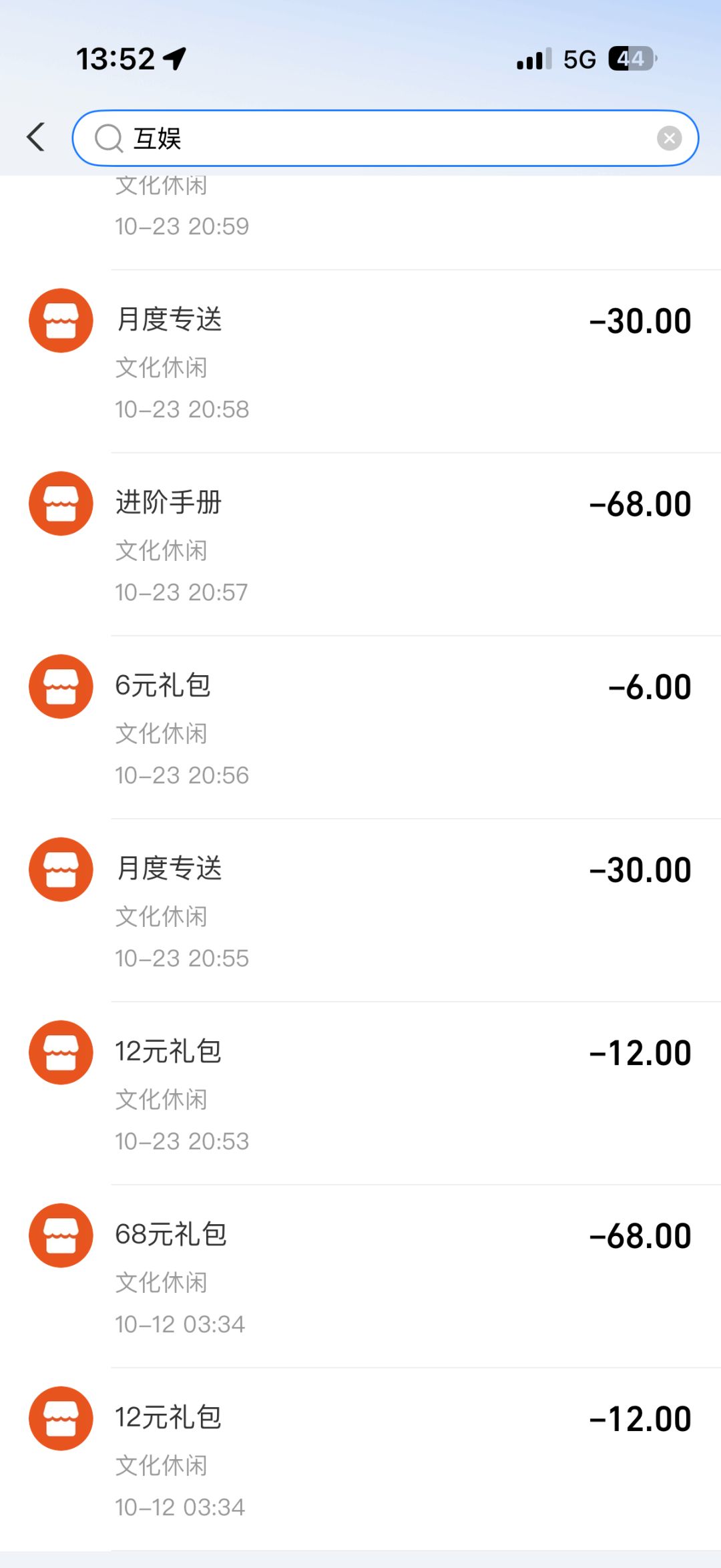 震惊 喜欢游戏暴死后只退我4块钱 2
