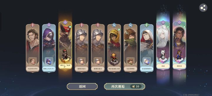 这俩能用吗截图