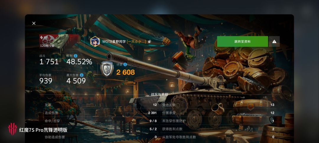 动态图片 7