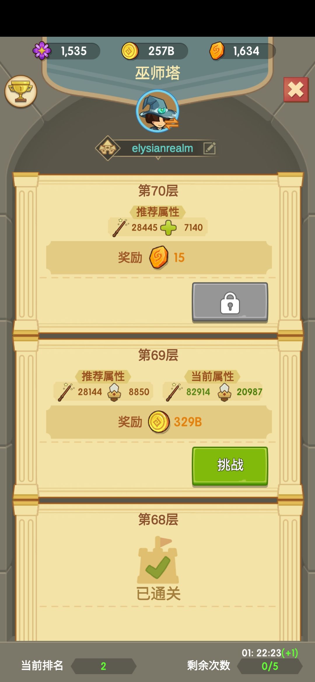 还有活人吗 2