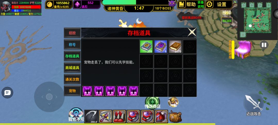 无限流、白嫖党 2