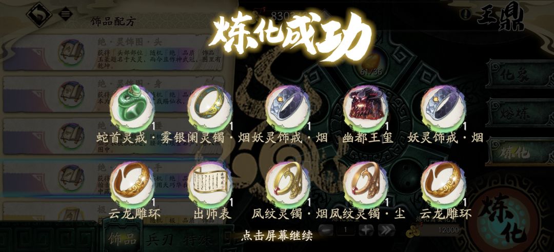 出货了 1