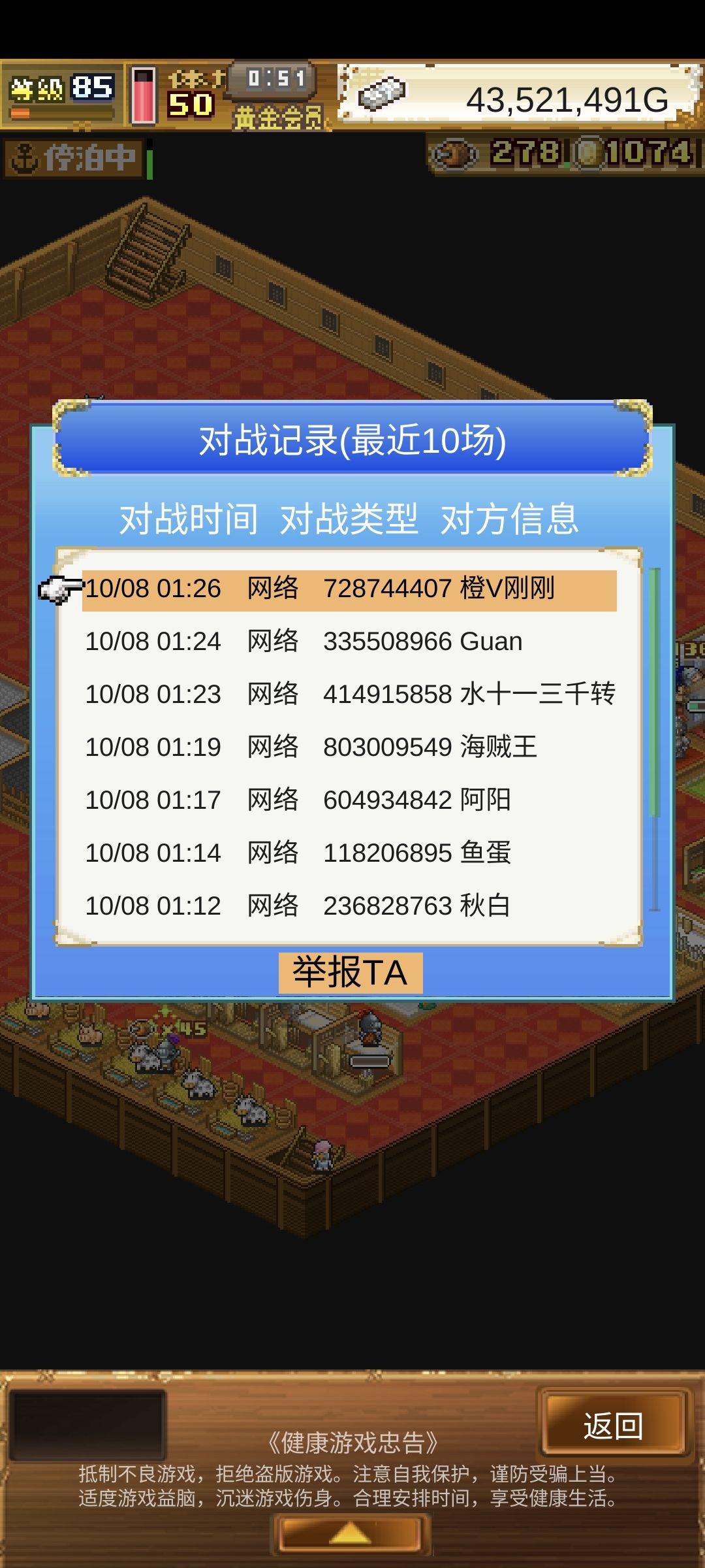 兄弟们,也是毕业了 2