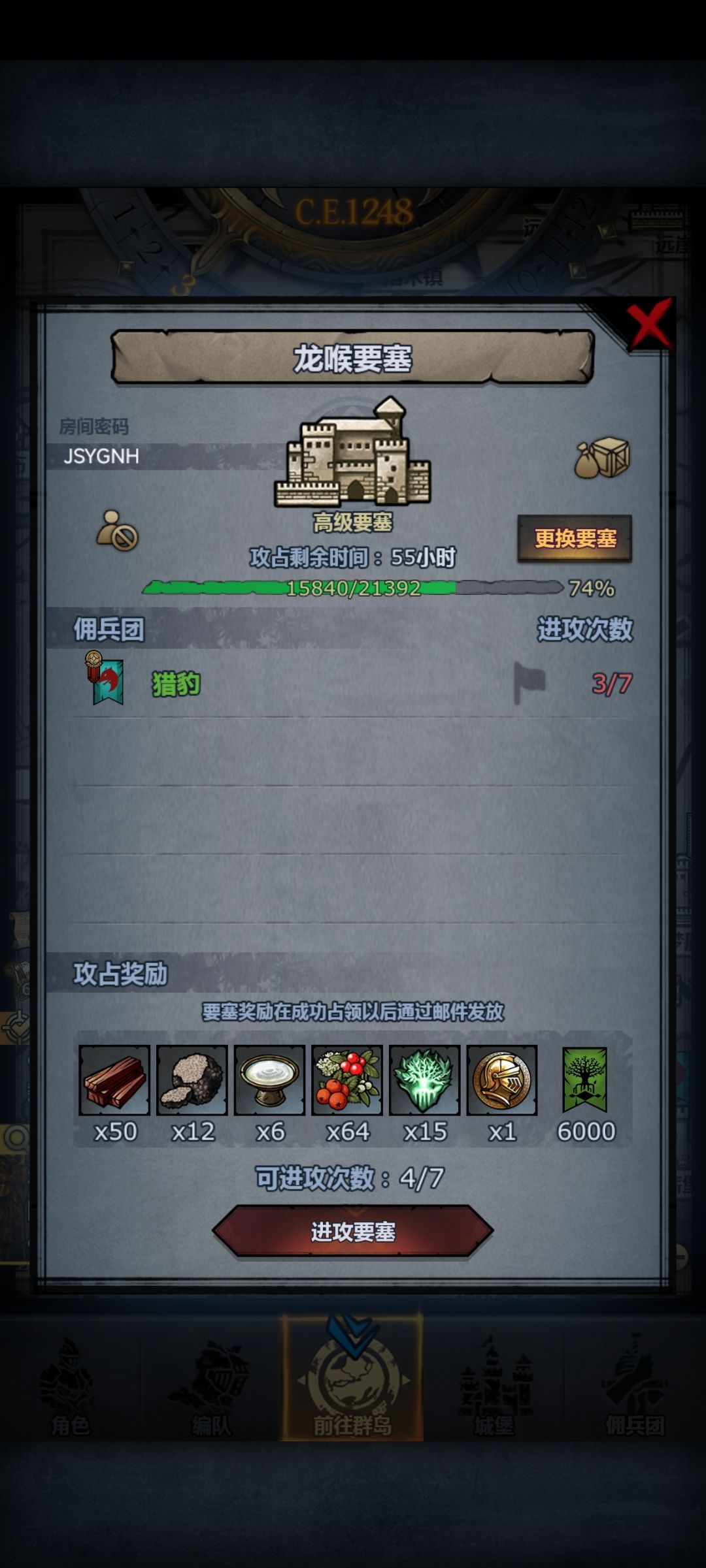 周本求带带 1