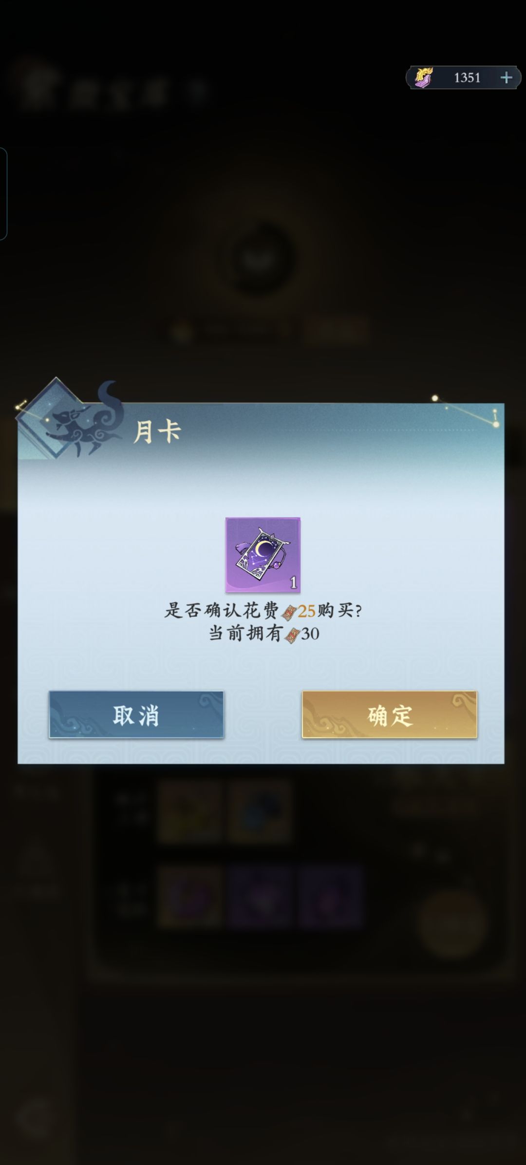 代金券不能买永久卡吗? 1