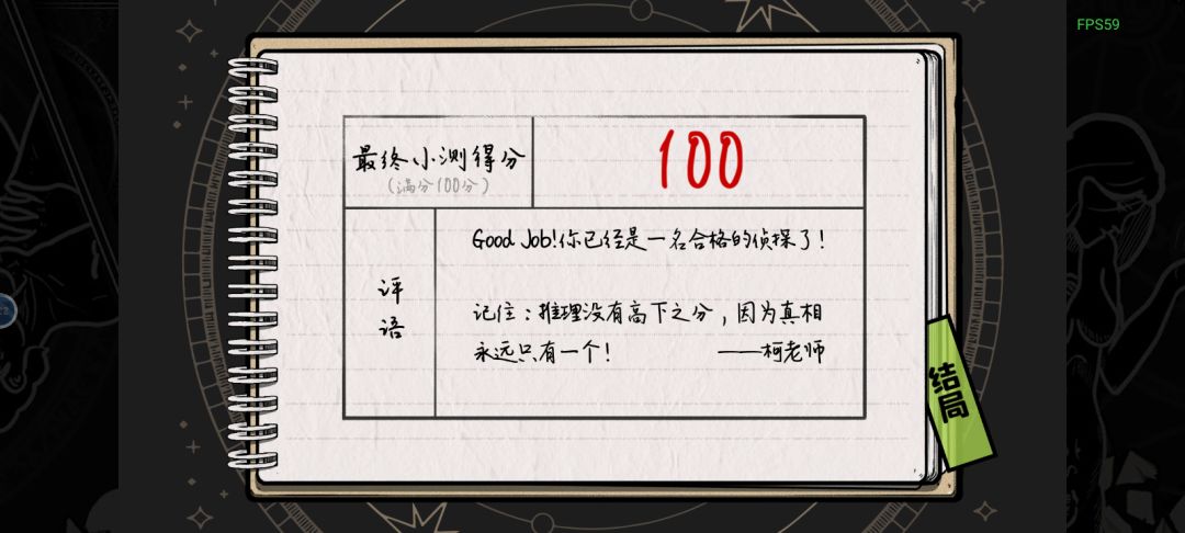 房间的秘密2:起点 1