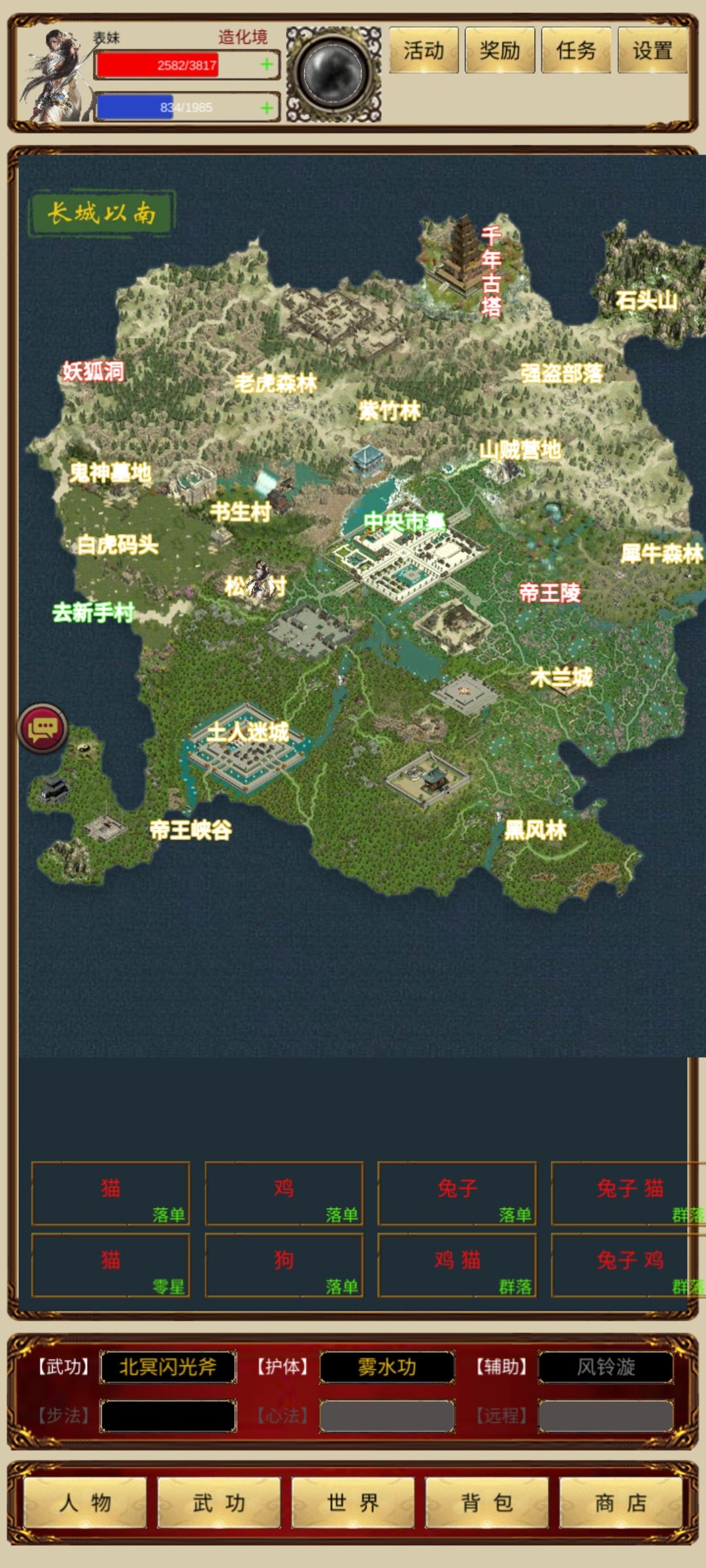 动态图片 6