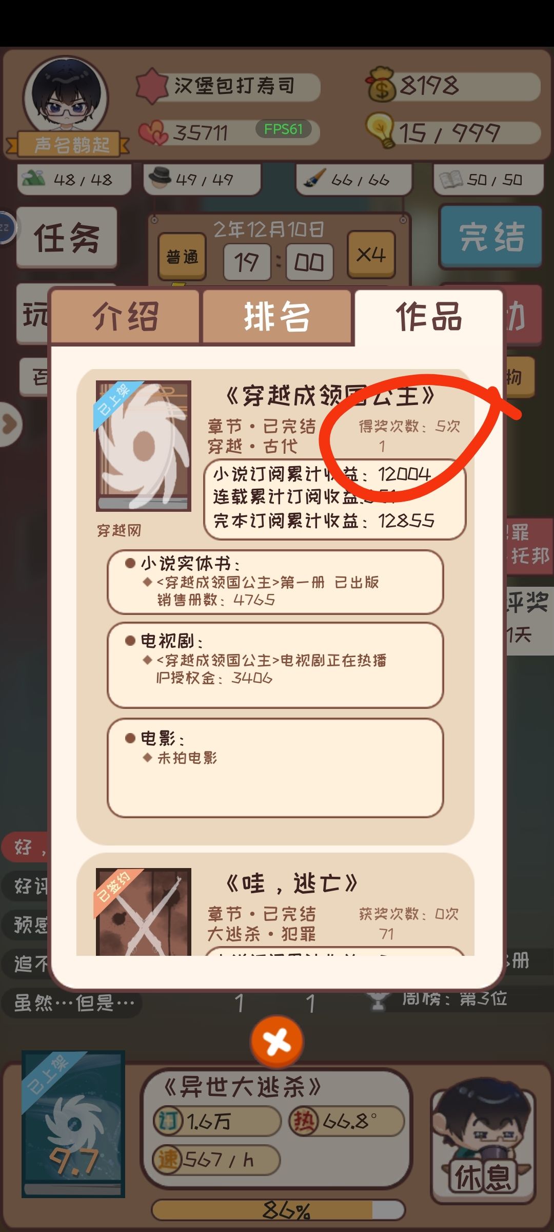 反馈几个bug 2
