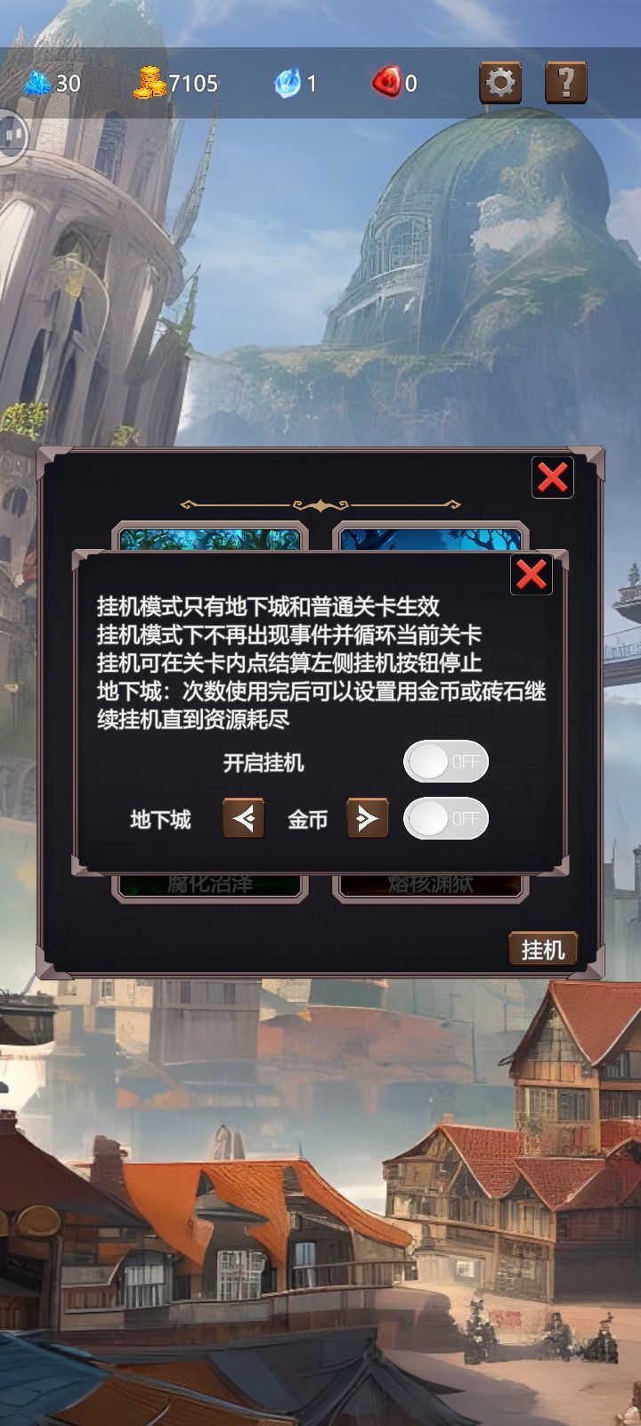 有的功能能不能加个说明 1
