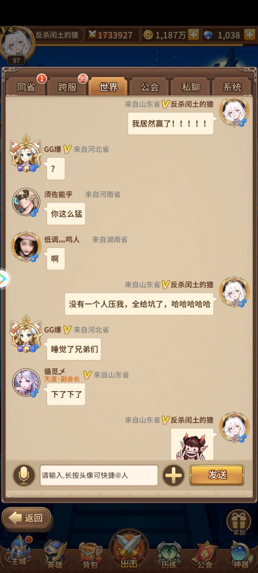 年度爽文,二哈暗削后真成二哈了😏 3