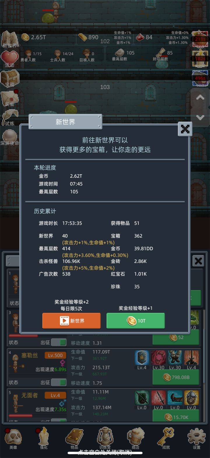 分享截图