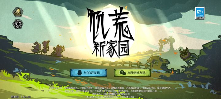 你们谁整个q群啊这样可以一起玩截图