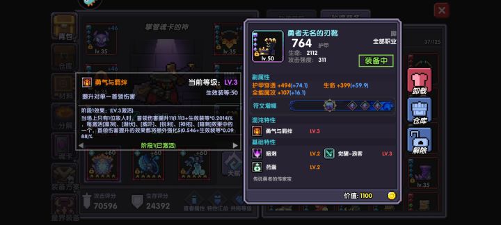 这个是好东西吗？截图