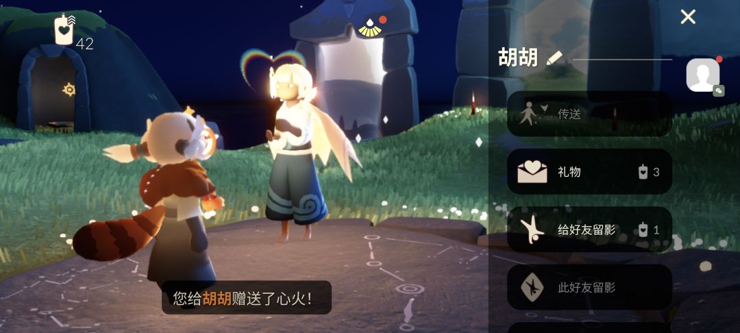 d好友 1