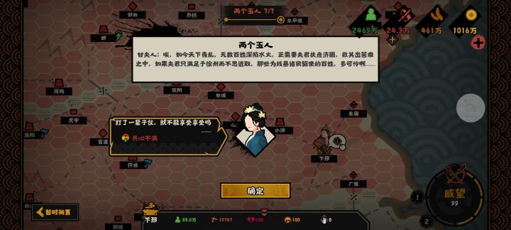 游戏梗真多截图