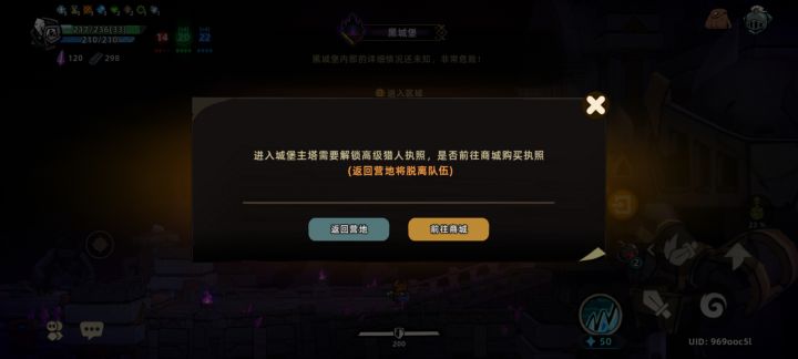 有这个钱,可以买2个pc版了截图