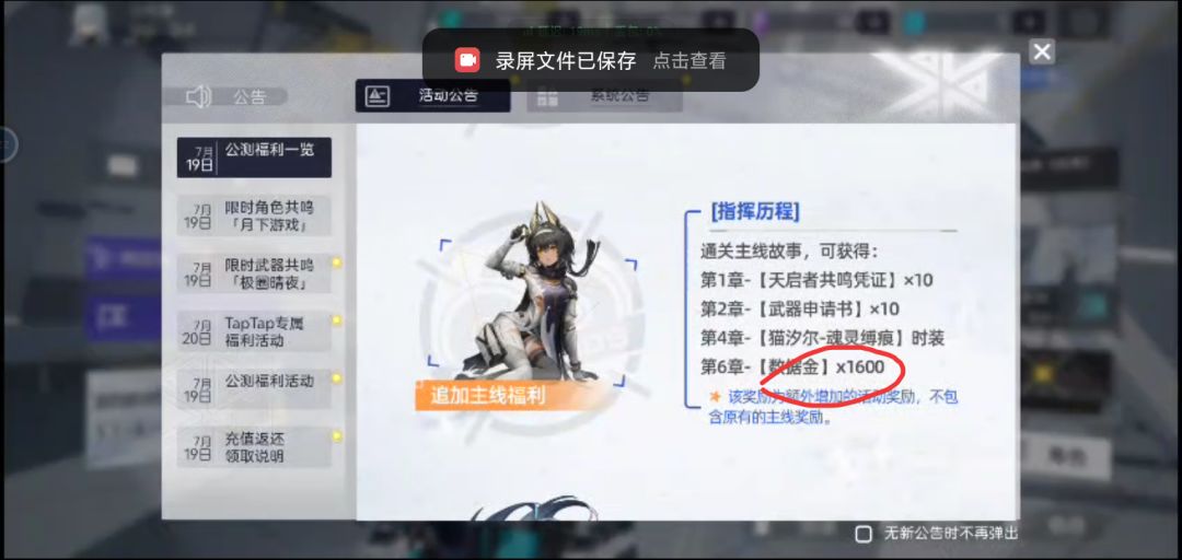 怎么拿1600数据金😓😓😓 1
