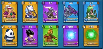 【攻略征集】合作模式：猎人组280