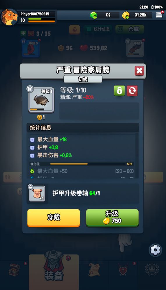 中文版即将发布截图