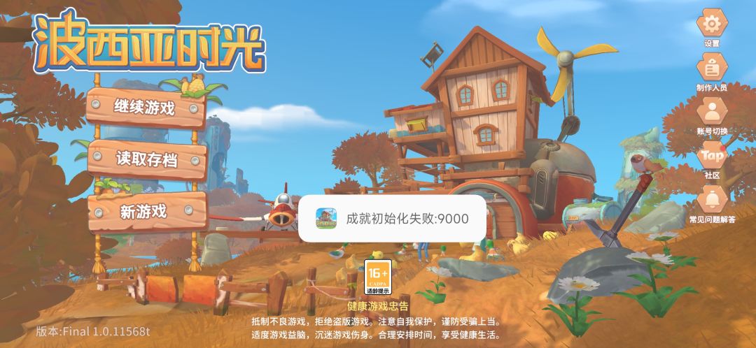 这是为什么 1