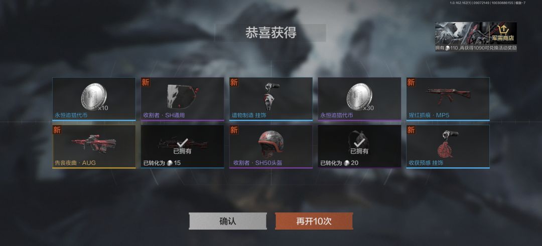 我宣布暗区突围是最好玩的游戏 1