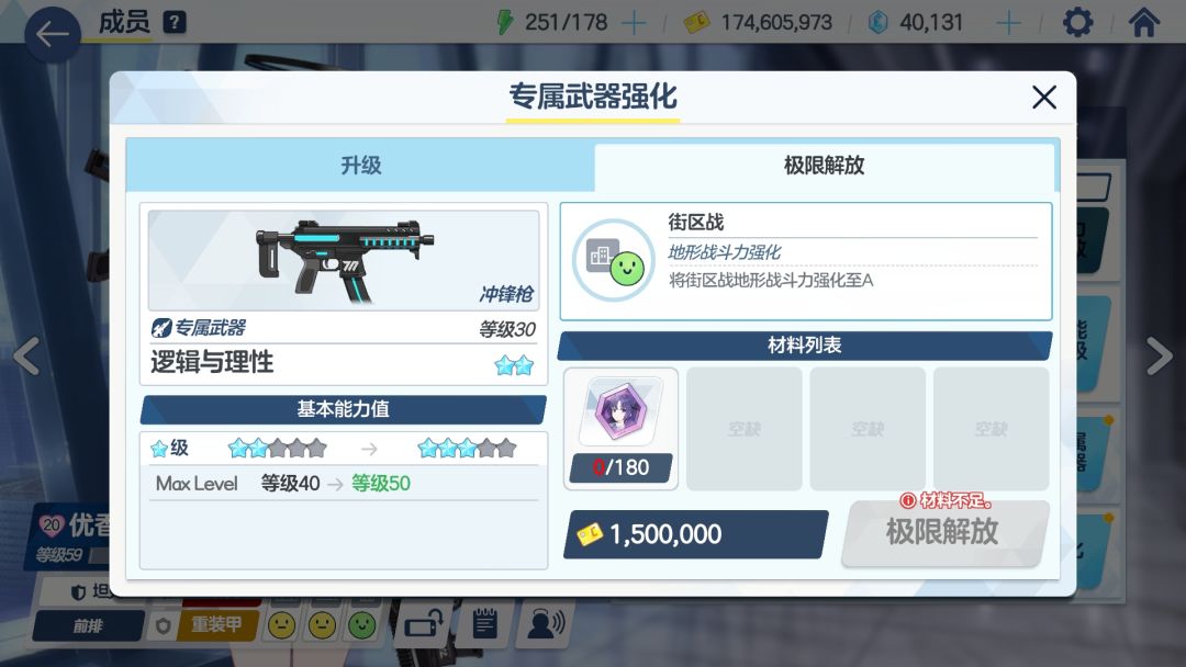 或许你不是最强的盾,但你一定是最肉的盾 2
