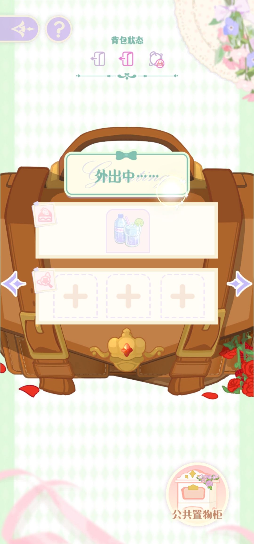 我要生气了！！！ 2