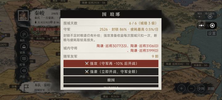 1000人打2000人的城,攻了三次终于攻下来了截图