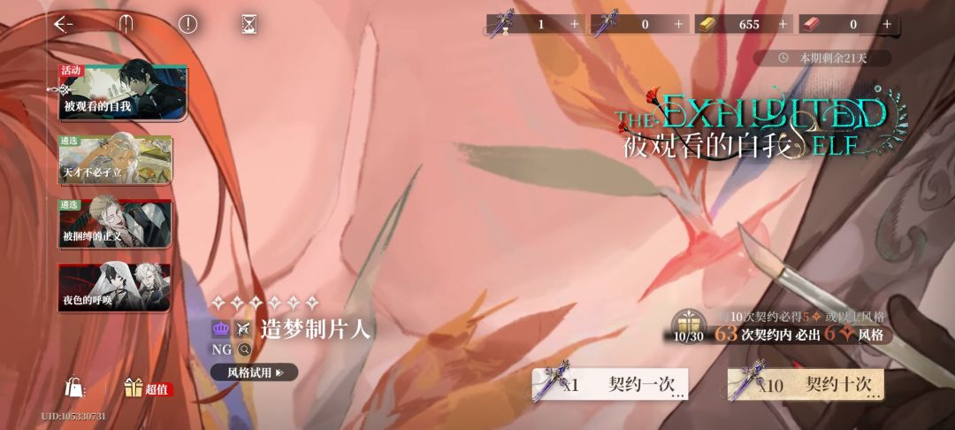 动态图片 2