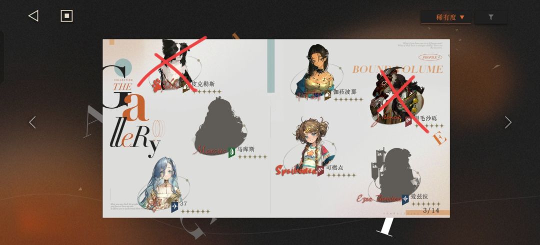谁会是最有可能的电能队打手? 3