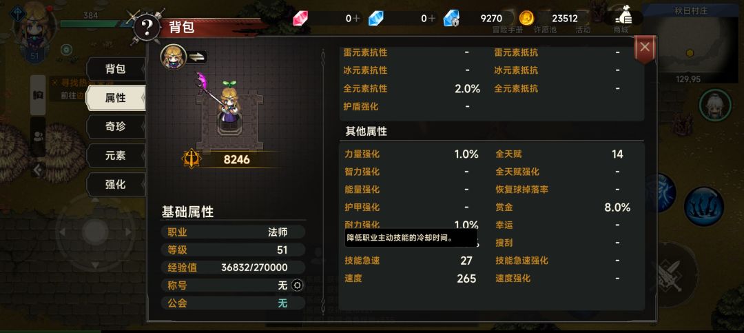实在不想吐槽了 2