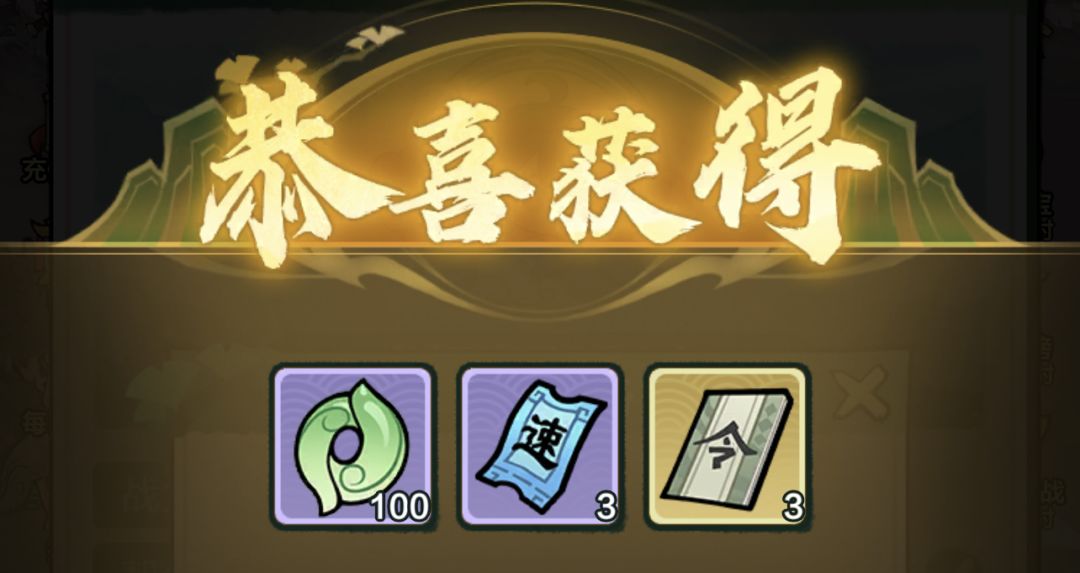 【小小英雄】侠客保卫战第二天过关阵容! 3