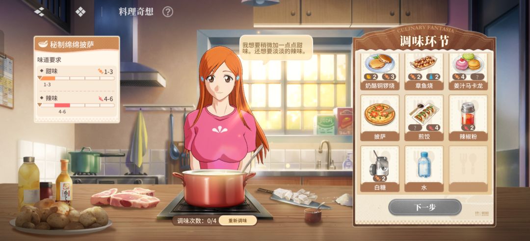 策划你看看你能不能找到 1
