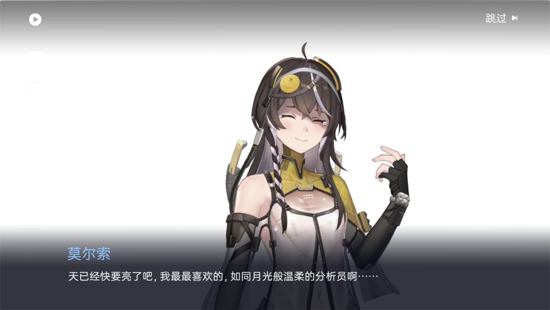 琴诺心里有我 1