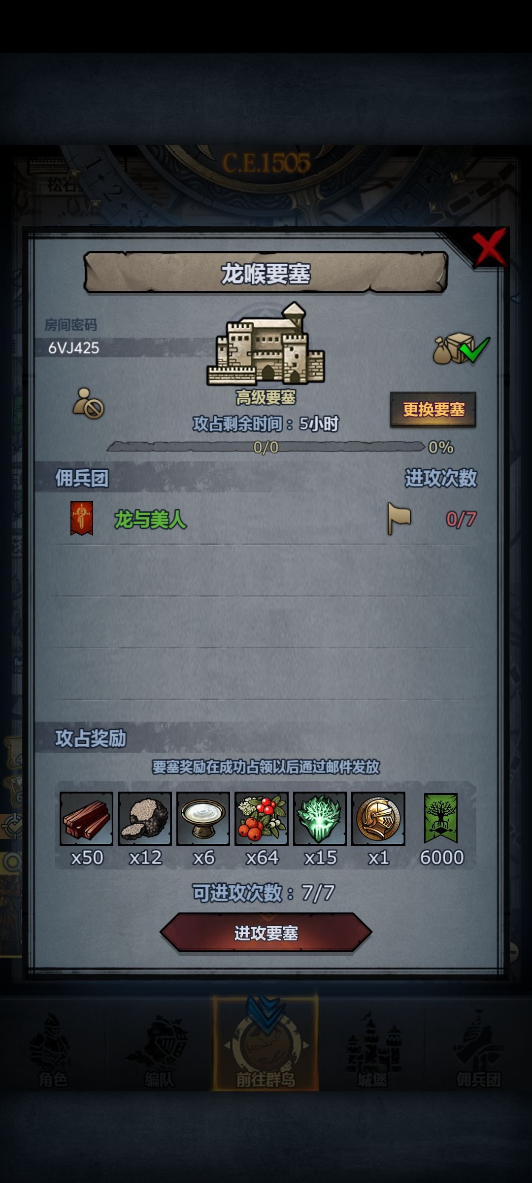 周车 3