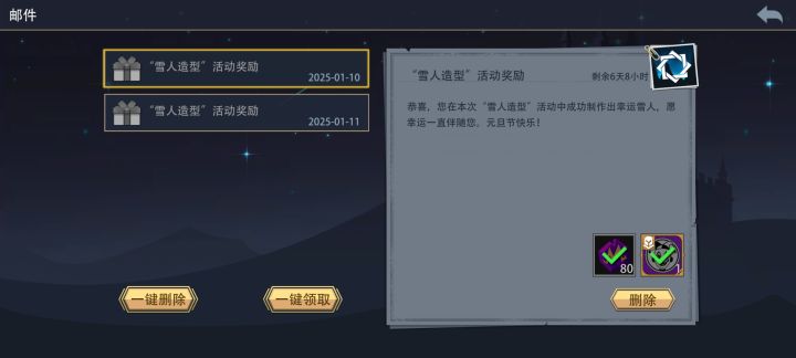 连续两天都中了 😳截图