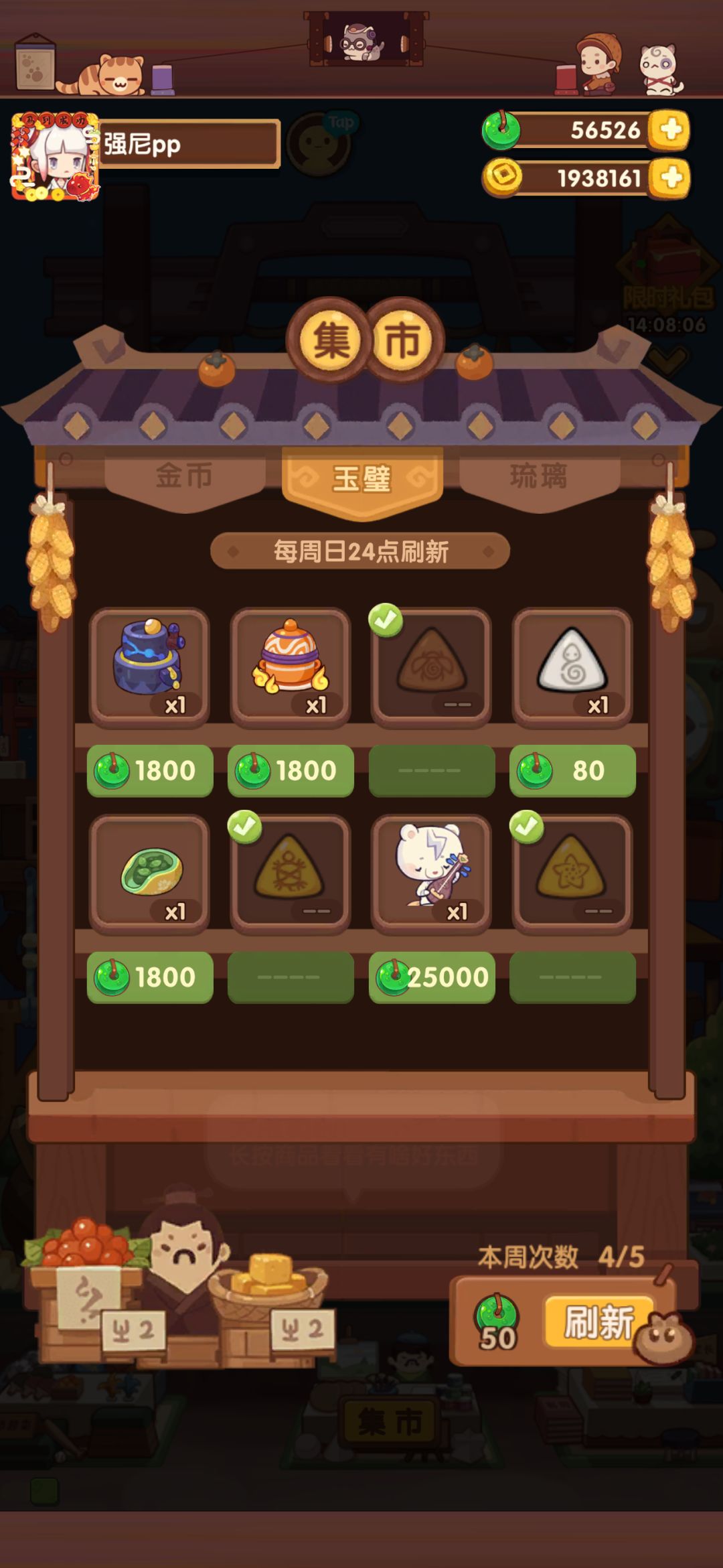 2w5的惊雷有必要买吗? 1