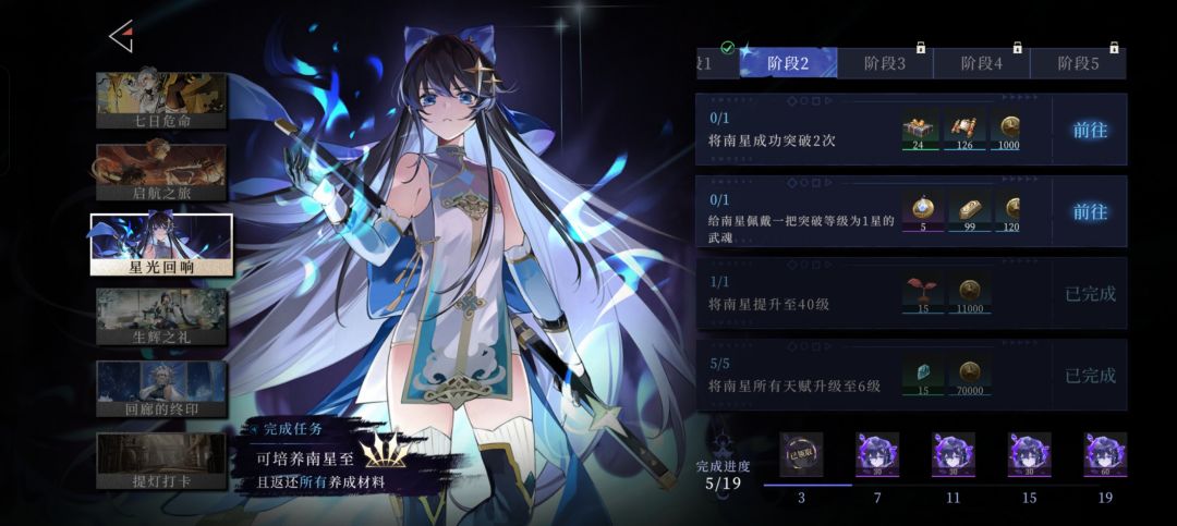 突破材料数和返还数量不一致。 2