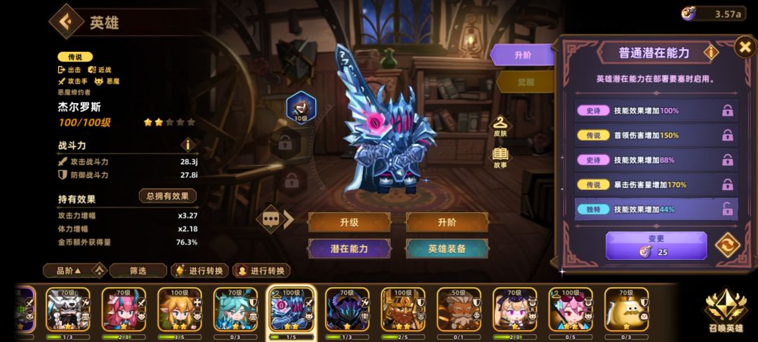 老手们或者专业玩家来解惑一下 3